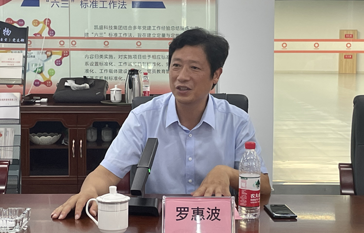 微信图片_20220712173231.jpg 微信图片_20220712173231.jpg