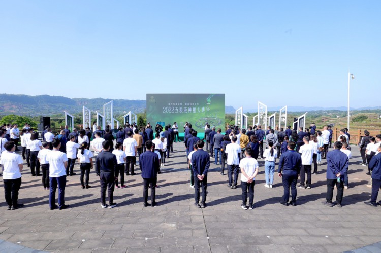 庹先国校长出席“五粮液种粮大典并致辞3.jpg 庹先国校长出席“五粮液种粮大典并致辞3.jpg