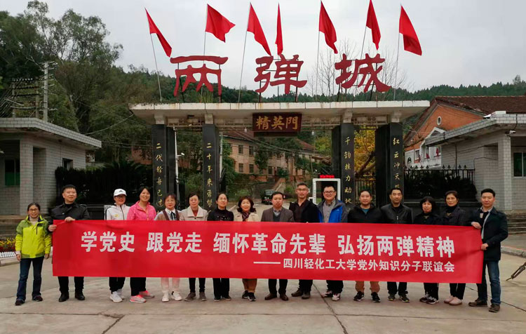 微信图片_20211025144512.jpg 微信图片_20211025144512.jpg