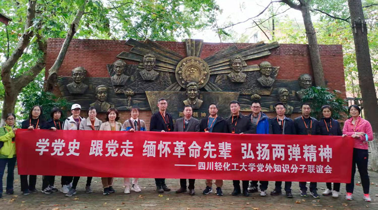 微信图片_20211025144523.jpg 微信图片_20211025144523.jpg