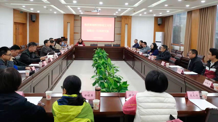 微信图片_20211025144543.jpg 微信图片_20211025144543.jpg