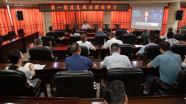 第一党总支政治理论学习.jpg