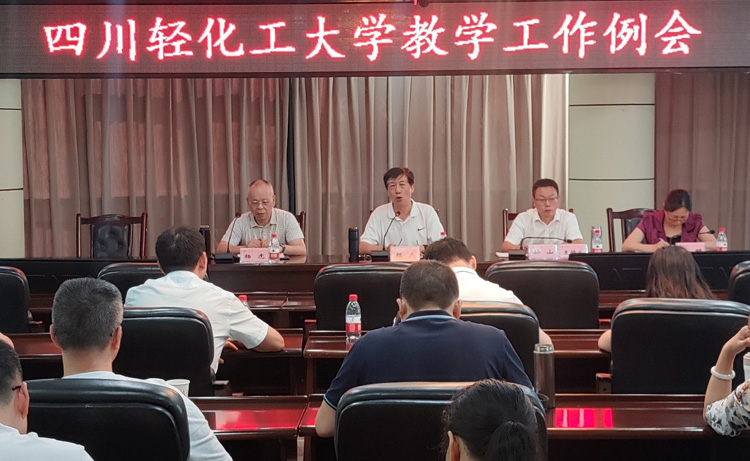 教学例会照片.jpg 教学例会照片.jpg