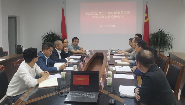 川能投.jpg 川能投.jpg