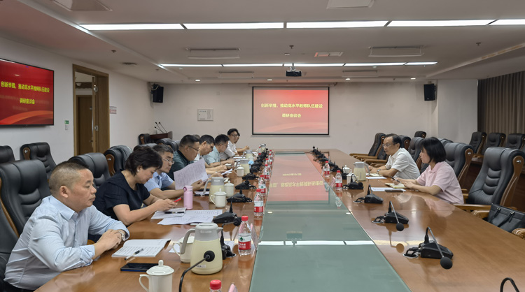 肖校长调研宜宾校区座谈.jpg 肖校长调研宜宾校区座谈.jpg