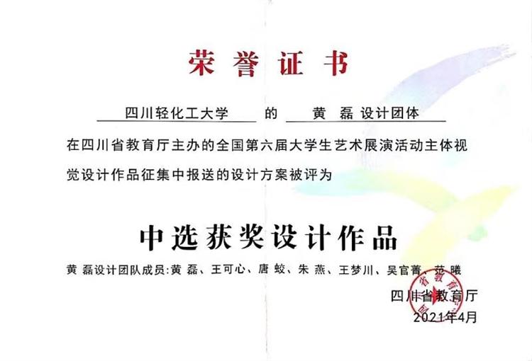 证书.jpg 证书.jpg