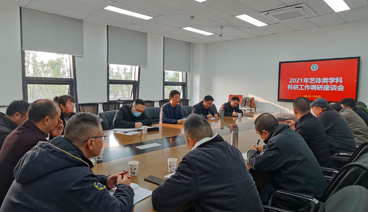 罗惠波副校长调研文科类学院科研工作-1.jpg