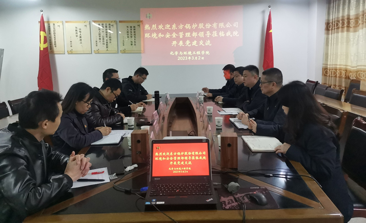 东锅交流1.jpg 东锅交流1.jpg