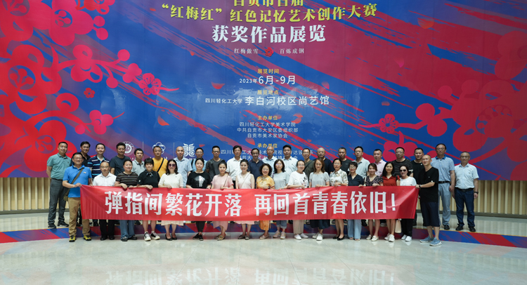 李白河校区合影.jpg 李白河校区合影.jpg