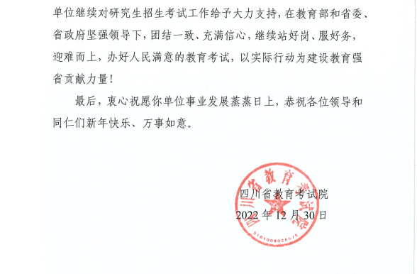 微信图片_20230103151505.png 微信图片_20230103151505.png