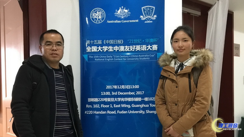 12-13 华澳杯3.JPG