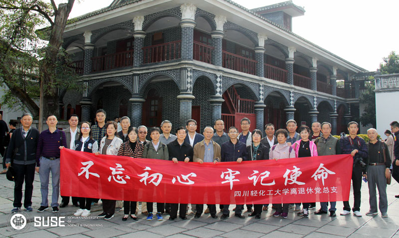 总支活动2.jpg 总支活动2.jpg