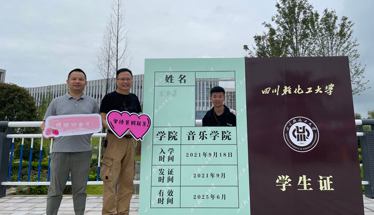 音乐学院迎新.jpg