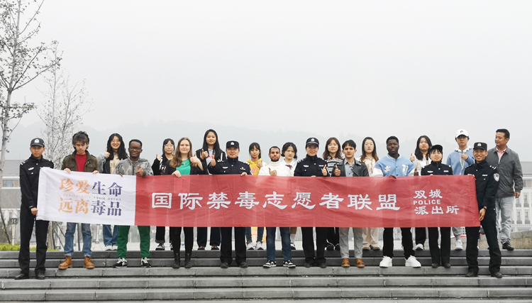 双城派出所对留学生开展禁毒宣传教育1.jpg