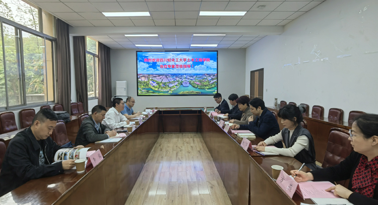 土木工程学院赴西南科技大学、成都理工大学调研交流1.jpg