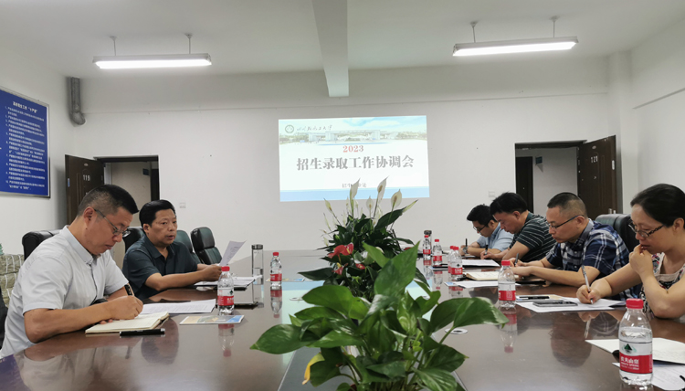 微信图片_20230705090130.jpg 微信图片_20230705090130.jpg