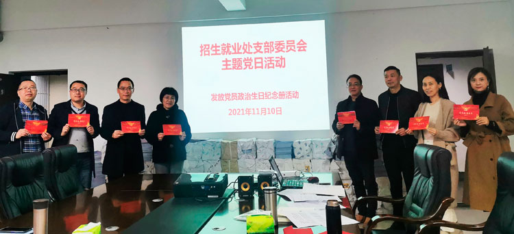 发放政治生日卡合影.jpg 发放政治生日卡合影.jpg