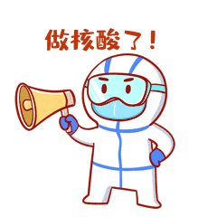 微信图片_20220913144406.png