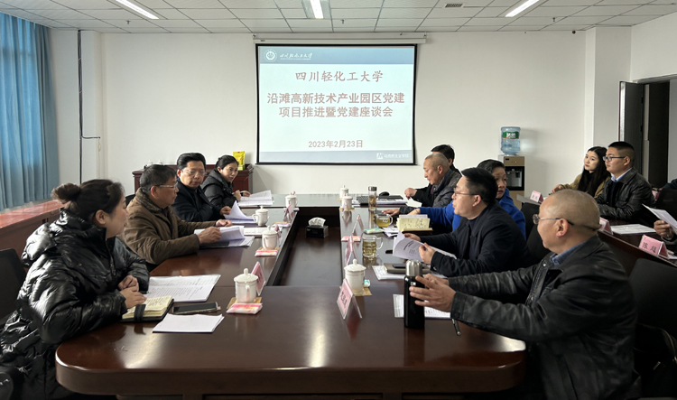 座谈会开始.jpg 座谈会开始.jpg