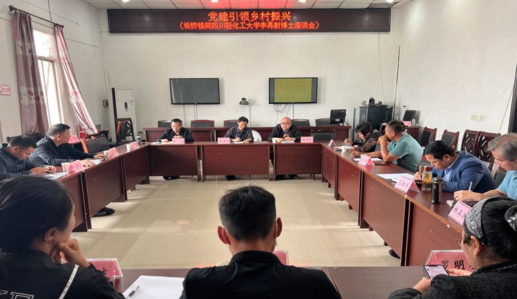 生工学院-博士深入基层-助力乡村振兴.jpg 生工学院-博士深入基层-助力乡村振兴.jpg