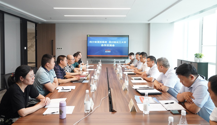 土木工程学院赴四川省港航投资集团有限责任公司洽谈校企合作1.jpg
