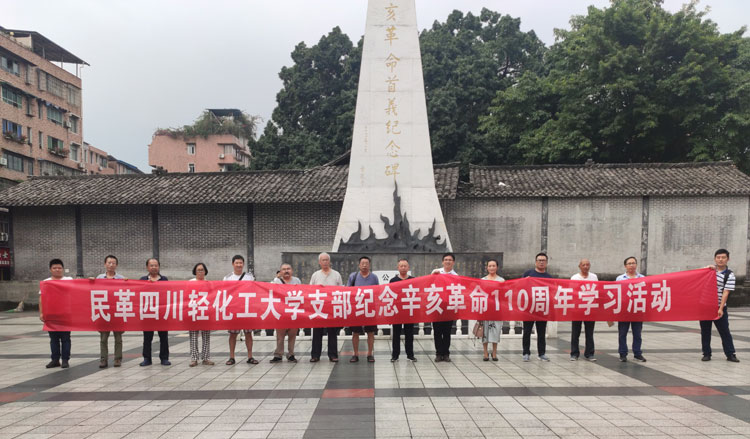 微信图片_20210928101855.jpg 微信图片_20210928101855.jpg