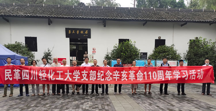 微信图片_20210928101127.jpg 微信图片_20210928101127.jpg