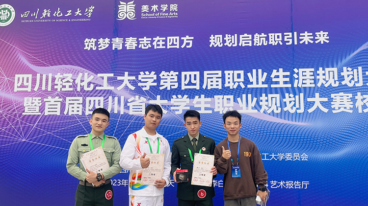 【资助育人】重整行装再出发 戎装少年谱新章 (8).jpg