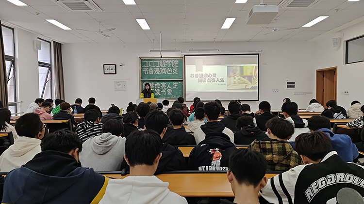 土木工程学院举办“书香浸润心灵,阅读点亮人生”读书分享会.jpg 土木工程学院举办“书香浸润心灵,阅读点亮人生”读书分享会.jpg