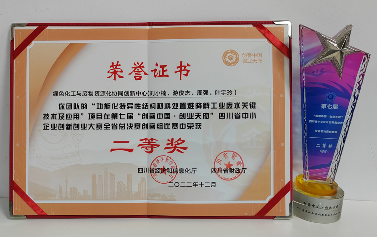 微信图片_20221216151213.jpg 微信图片_20221216151213.jpg