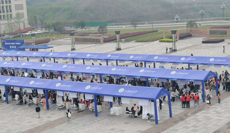 学校成功举办2023“智能理工”专场双选会 (2).jpg 学校成功举办2023“智能理工”专场双选会 (2).jpg