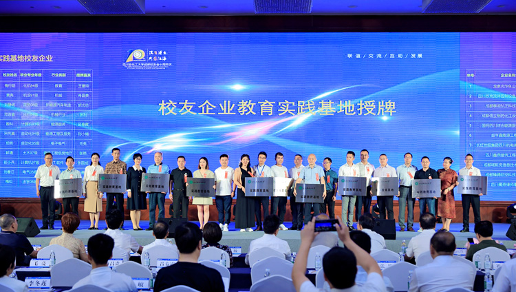 实践基地授牌.jpg