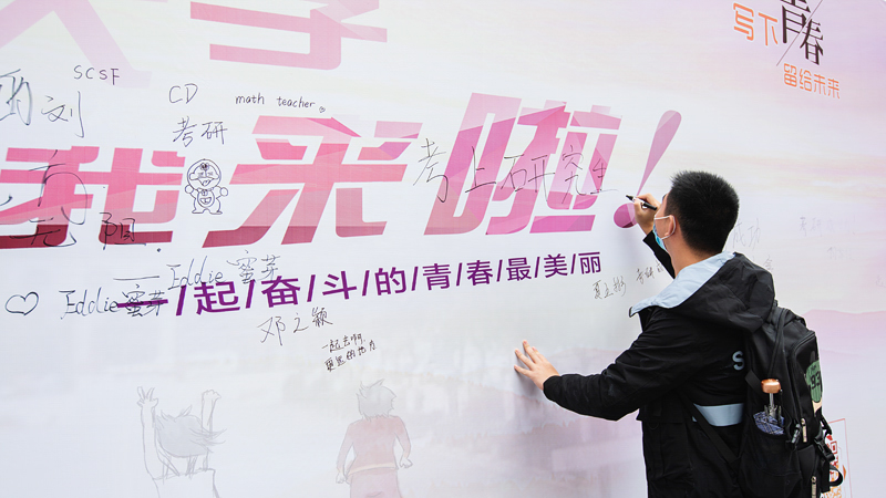 微信图片_20201008140307.jpg 微信图片_20201008140307.jpg