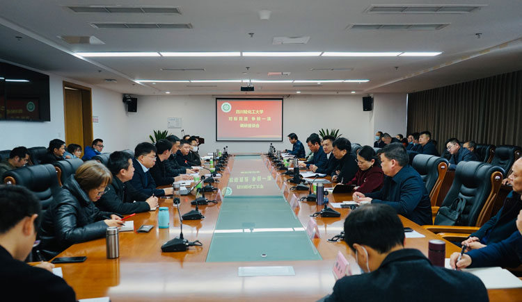 宜宾校区学院调研-2.jpg 宜宾校区学院调研-2.jpg