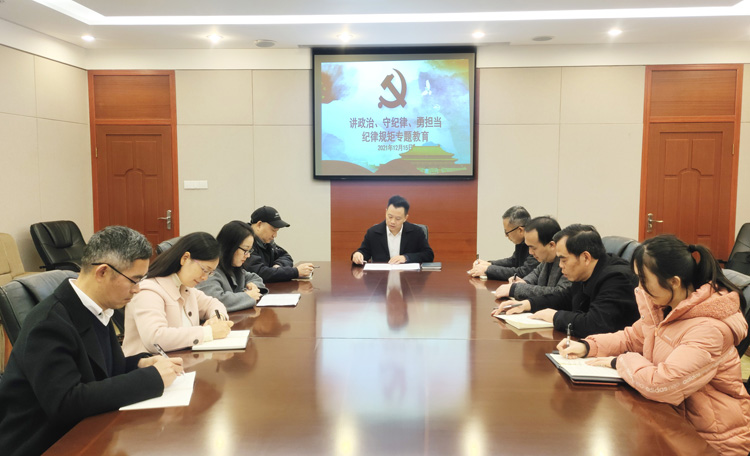 庹校长纪律教育图片.jpg 庹校长纪律教育图片.jpg