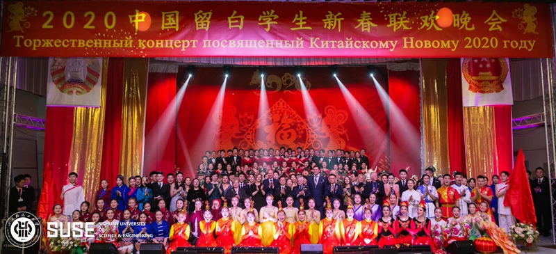 2020留白新春晚会2.jpg