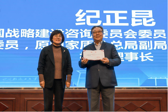 新闻报道——高标准推动产业高质量发展暨标准化人才培养高端论坛1218722.png 新闻报道——高标准推动产业高质量发展暨标准化人才培养高端论坛1218722.png