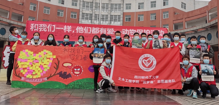 土木工程学院“筑梦者”志愿服务队(4).jpg 土木工程学院“筑梦者”志愿服务队(4).jpg