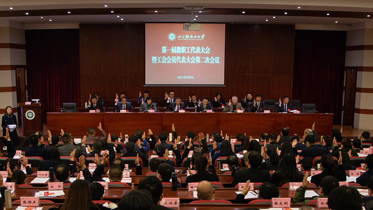 微信图片_20210303170710.jpg 微信图片_20210303170710.jpg