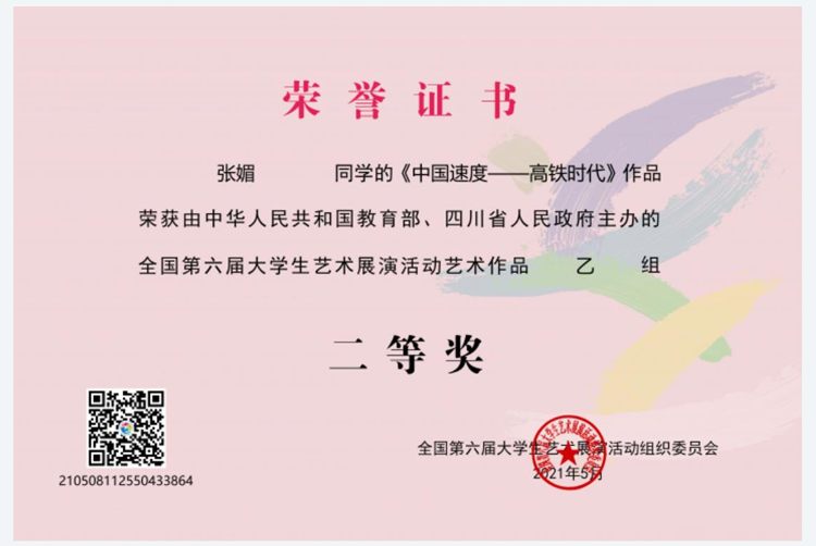 证书.png