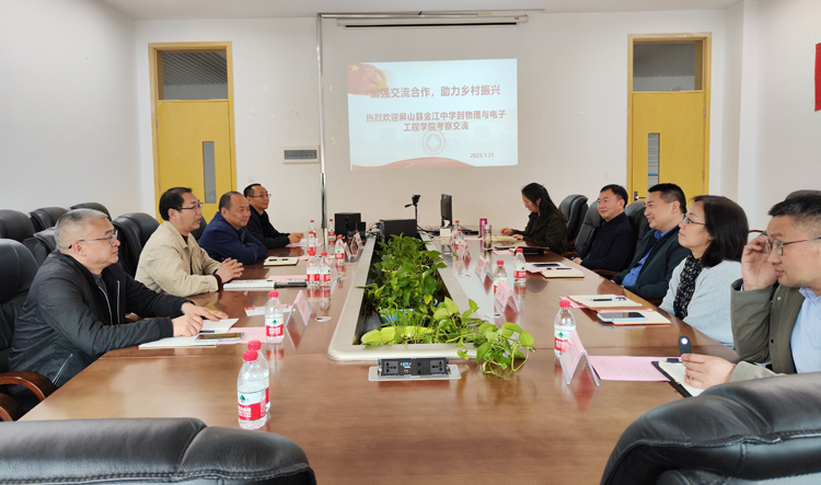 加强交流合作 助力乡村振兴.jpg