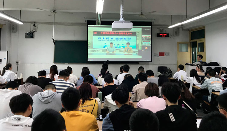 云上揽才-盐都有约1.jpg