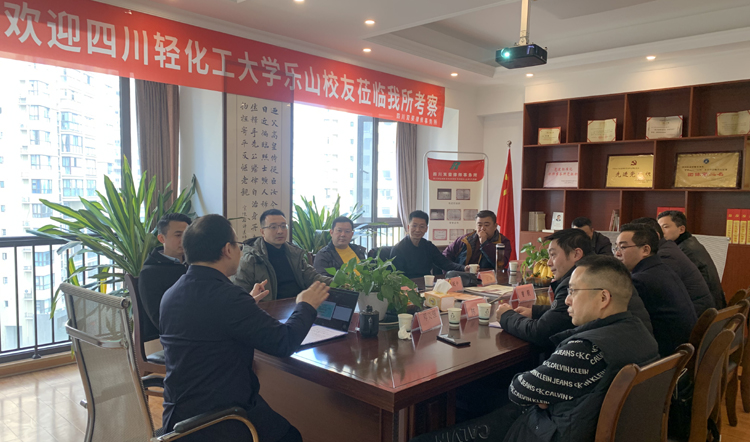 乐山校友会新春联谊会成功举行 2.jpg