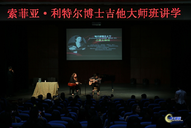 Zsofia Ritter 博士吉他讲学.jpg