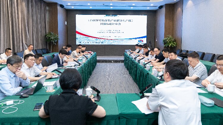 我校参与《白酒异形瓶盒装产品灌装生产线》团体标准编制并应邀出席评审会 (2).jpg