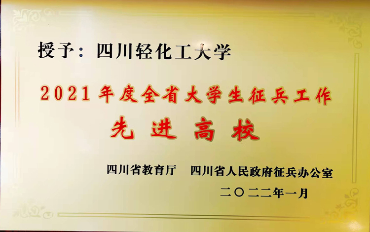 微信图片_20220109095515.jpg 微信图片_20220109095515.jpg