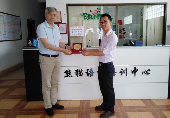 05 副校长刘康率团赴老挝访问交流.jpg