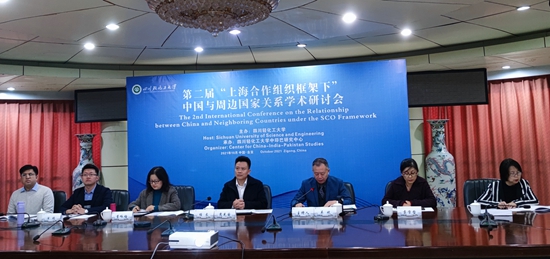 21 中印巴学术研讨会.jpg