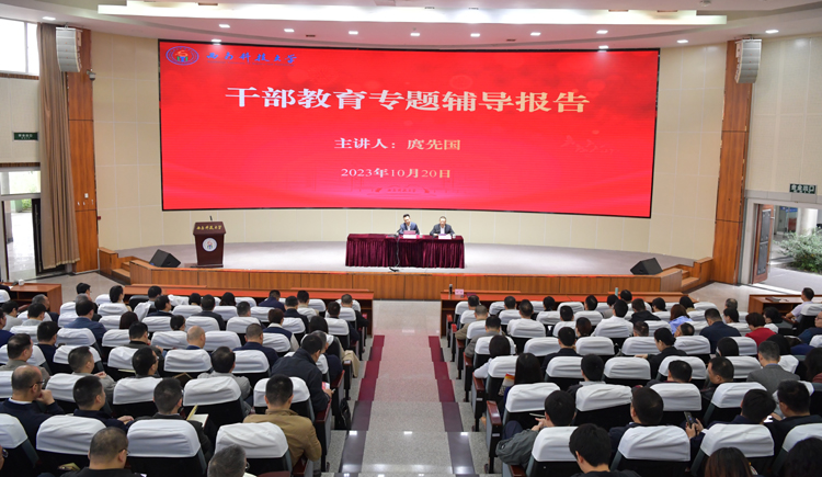 微信图片_20231022204711.jpg 微信图片_20231022204711.jpg