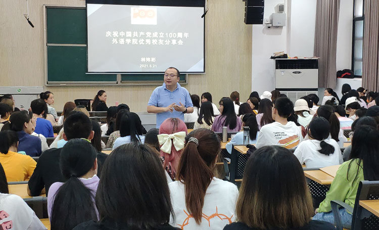改-外语学院优秀校友林炜彬回校开展讲座.jpg